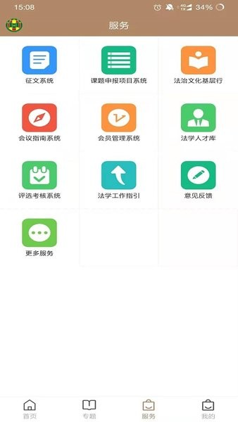 波克捕鱼达人3d官方版最安卓通用版V19.9.36